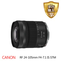 【Canon】RF 24-105mm f4-7.1 IS STM(平行輸入-白盒)