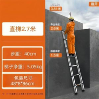 家用摺疊不鏽鋼伸縮梯子多功能伸縮人字梯梯子加厚竹節便攜升降梯