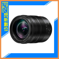 預訂~ Panasonic Leica DG 12-60mm F2.8-4.0(12-60,台灣松下公司貨)