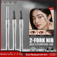 KUESICR 【COD】ดินสอเขียนคิ้ว'หัวแปรง 2 แฉก กันน้ํา Eyebrow Pen Tint my 2 แฉก กันน้ํา Waterproof Fork 