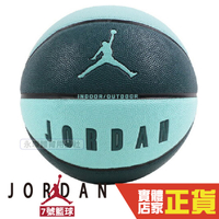 Nike Jordan 7號籃球 室外籃球 室內籃球 耐磨 橡膠 戶外籃球 FB2305-330