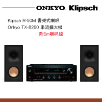 【Klipsch】R-50M書架喇叭+Onkyo TX-8260串流擴大機 兩聲道組合