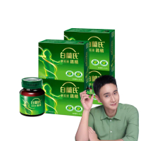 【白蘭氏】雙認證雞精 68ml*12入*4盒 共48入 劉冠廷代言(含微分子肌肽 活力充沛 思緒清晰)