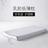 泰國乳膠枕頭低枕男女單人天然橡膠平超薄枕芯矮枕頭護頸椎午睡枕