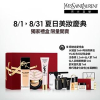 【YSL官方直營】完美無瑕光感底妝組(午夜粉底25ml+粉紅氣墊12g+妝前乳40ml)