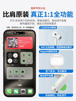【2024新款】藍牙耳機無線華強北五代降噪正品適用iphone蘋果pro2-樂購