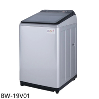 APP下單4%點數★歌林【BW-19V01】19公斤變頻洗衣機(含標準安裝)(7-11商品卡1300元)