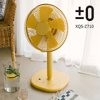 【正負零±0】正負零±0 極簡風12吋生活電風扇 XQS-Z710 (芥末黃)