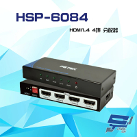 【昌運監視器】HSP-6084 HDMI1.4 4埠 分配器 具可調整EDID設計 支援4K2K