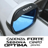 Car Rearview Mirror Rain Eyebrow Visor Sticker Accessories For Kia Rio Picanto Ceed Forte Optima Sedona Cadenza K9 Telluride