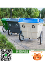 400L四輪保潔清運車市政物業環衛手推車環衛垃圾車大號戶外垃圾桶-莉子百貨