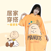 【SNOOPY 史努比】75週年紀念棉柔超細纖維連帽罩袍 浴衣(浴袍 單件含運 3款選 可當睡衣)