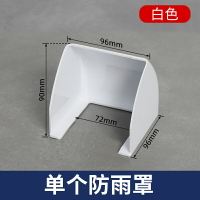 插座防水蓋 插座蓋 開關蓋板 86型戶外充電樁插座防雨罩明暗裝室外電動車防水罩小區充電防水盒『ZW8600』