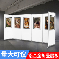 {台灣公司 可開發票 快速出貨}  折疊移動便攜式書畫展板美術書法展示架宣傳廣告架辦公屏風隔斷墻