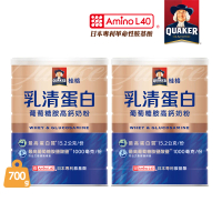 QUAKER 桂格 乳清蛋白葡萄糖胺高鈣奶粉700gx2罐(最高蛋白質/葡萄糖胺/日本專利胺基酸Amino L40)