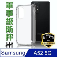 【HH】軍事防摔手機殼系列 Samsung Galaxy A52 5G -6.5吋(HPC-MDSSA52)