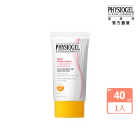 【PHYSIOGEL潔美淨 官方直營】層脂質AI輕透防曬霜40ml(SPF50+PA+++防曬)