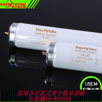 {公司貨 最低價}VeriVide D65燈管標準光對色燈箱燈管F40T12/D65 CIE長度120CM