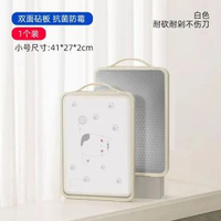UTOOKII 貓咪砧板 切餸板 PP面板砧板 不鏽鋼砧板 雙面砧板