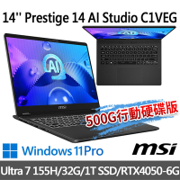 (500G SSD促銷組)msi Prestige 14 AI Studio C1VEG-009TW 14吋商務筆電(Ultra 7 155H/32G/1T SSD/RTX4050/W11P/星辰灰)