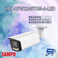 昌運監視器 SAMPO聲寶 HAC-HFW2249TUN-A-LED 200萬 全彩 暖光 槍型攝影機【APP下單4%點數回饋】