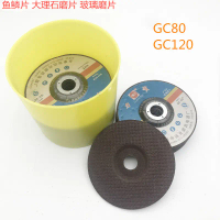 Đĩa mài đá cẩm thạch Libao kích thước 102*3*16 Đĩa mài kính SAR Đĩa mài đá GC80 Đĩa mài hình vảy cá