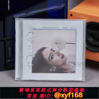 {保固一年 可打統編}官方正版 戴佩妮專輯 被動的觀眾 CD+歌詞本 唱片碟周邊