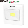 KINYO WLED-130 多功能LED壁燈 86x25mm 電池式 磁吸/壁掛孔/魔鬼氈固定