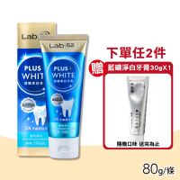 【Lab52 齒妍堂】深層美白牙膏 80g/條