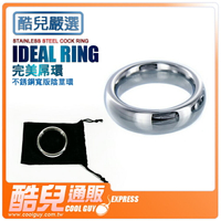 酷兒嚴選 COOLGUY COLLECT 完美屌環 不銹鋼寬版陰莖環 IDEAL RING STAINLESS STEEL COCK RING 猛男的標配 更持久更堅挺