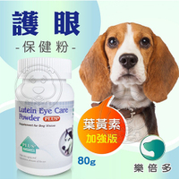 【培菓幸福寵物專營店】吉沛思 Zippets》樂倍多狗狗護眼葉黃素保健粉‧80g