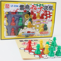 雷鳥 超大跳棋 LT-236 MIT製 /一箱10盒入(定200) 內附跳棋收納袋