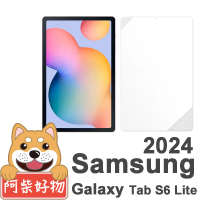 【阿柴好物】Samsung Galaxy Tab S6 Lite 2024 SM-P620/P625 9H鋼化玻璃保護貼
