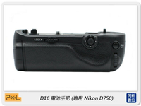 Pixel 品色 E16 電池手把 for Canon 7D Mark II 7D2 (公司貨)