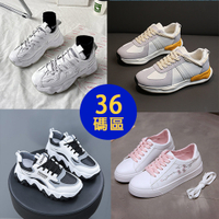 【KEITH-WILL時尚鞋館】-零碼鞋36號賣場短運動鞋慢跑鞋V(增高/顯瘦/休閒/阿甘鞋)
