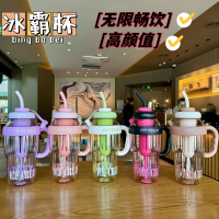 Big Mac cangkir air bibit gadis cangkir kapasitas besar plastik musim panas nilai warna tinggi tahan