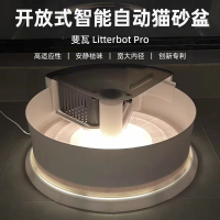 免運 斐瓦全自動貓砂盆超大號防夾結構開放式貓廁所定時電動鏟屎機 可開立發票
