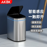 智慧垃圾桶 感應垃圾桶 AKBK智能垃圾桶 感應式 大容量不銹鋼衛生間客廳家用廚房高檔 充電