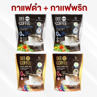 DEE BLACK COFFEE กาแฟดำ 2 ถุง 40 ซอง +  Dee go Coffee 2 ถุง 40 ซอง