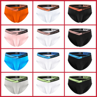 [53 Colors] Laser Gradient Large V-shaped Belt Men's Underwear Thin Modal Sexy U-convex Sports Brief