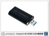 Atomos Connect 4K HDMI-USB 轉換器(公司貨)直播 影像擷取卡 擷取盒 擷取器【跨店APP下單最高20%點數回饋】