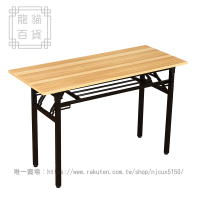 家用折疊桌長方形學習書桌培訓桌戶外擺攤桌會議長條桌簡易餐桌