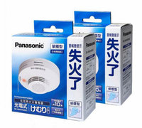 Panasonic 火災警報器的價格推薦- 2023年4月| 比價比個夠BigGo