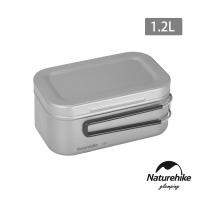 【Naturehike】轉山純鈦方形便當盒 1.2L 附蒸格 CJ010(台灣總代理公司貨)