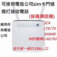 全新華為Huawei E5186s-22a 2CA 送天線 4G WiFi分享器 B535 B315s
