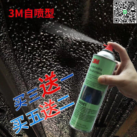 【千羽家居】盤隔音防撞漆 底盤防鏽 防撞漆 隔音漆 底盤隔音 瀝青 牛屎巴樹脂防銹顆粒膠底盤漆自裝甲地防腐噴塑漆膠底