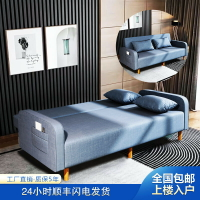 【全館8折】沙發 懶人沙發 折疊沙發床兩用多功能客廳小戶型單人床北歐布藝沙發可拆洗折疊床