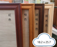 拼圖木框 - 台灣製006優質木框 (適用作品尺寸：18.2 x 25.7公分)(108片)