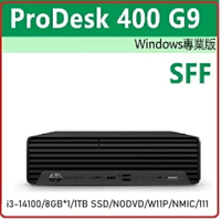 【2024.8 14代台灣製】HP Pro SFF 400G9 A3TA9PA 商用電腦 Pro SFF 400 G9/i3-14100/8GB*1/1TB SSD/NODVD/W11P/NMIC/1