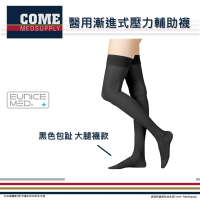 EuniceMed 醫用輔助襪(CPS-3302-BK 壓力襪 包趾襪 大腿襪 黑色 漸進壓力 靜脈曲張 水腫)